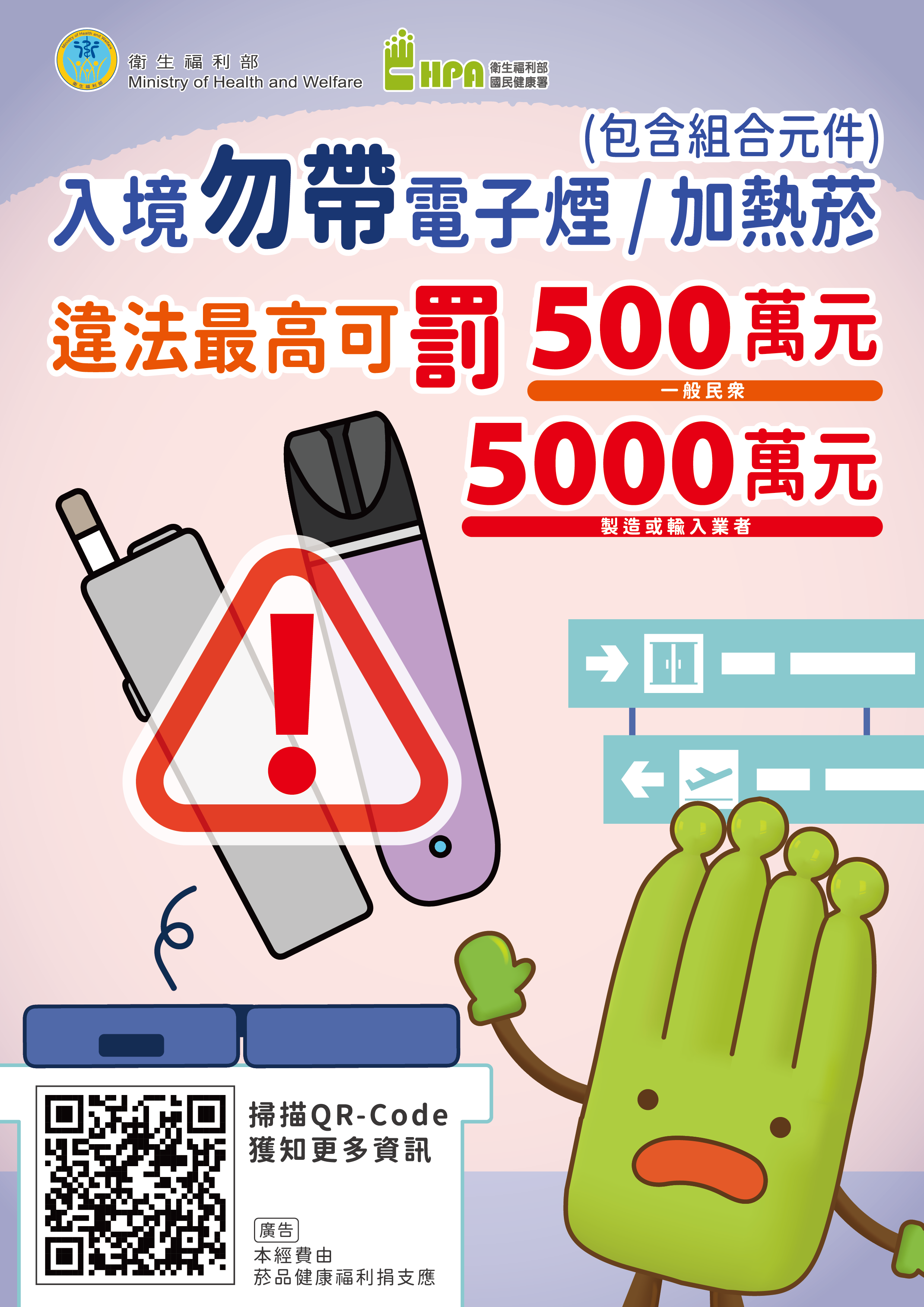 攜帶