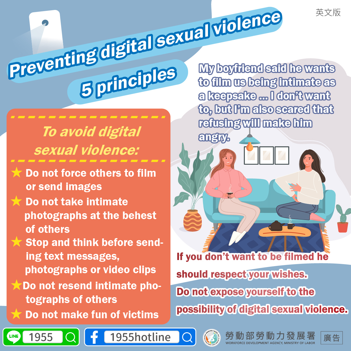 防治數位性別暴力-英文