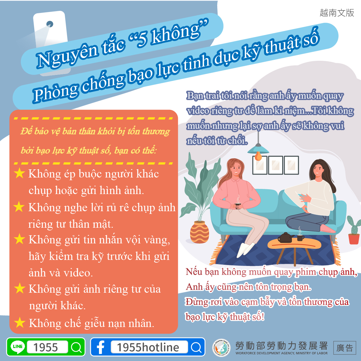 防治數位性別暴力-越南文