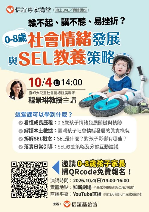 活動海報圖片