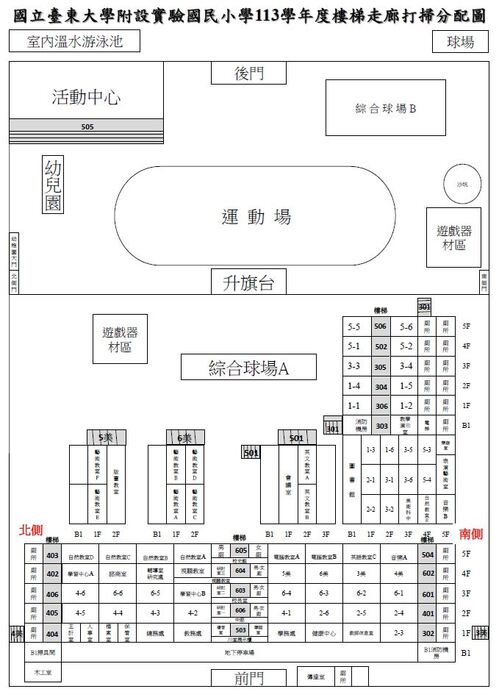 樓梯走廊分配圖圖片