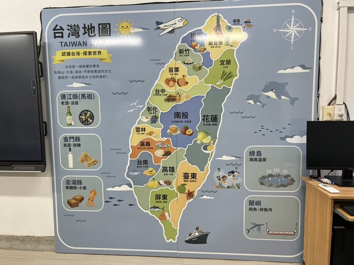 琺瑯板台灣地圖圖片