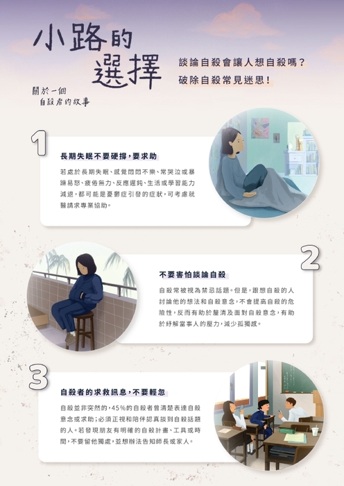 海報1圖片