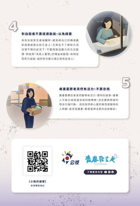 海報2圖片