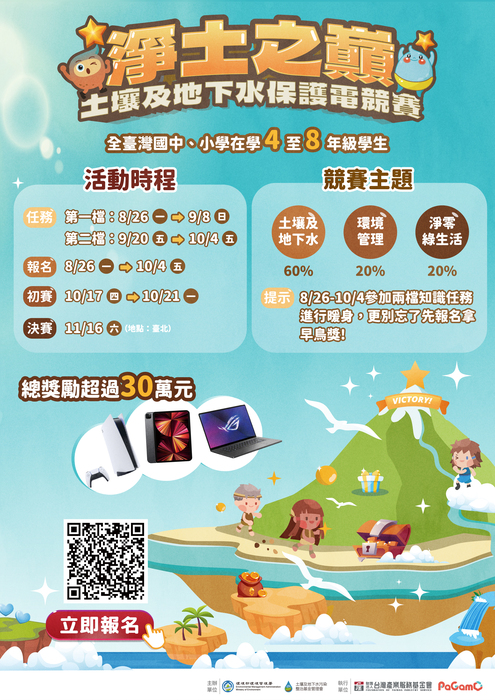 海報圖片