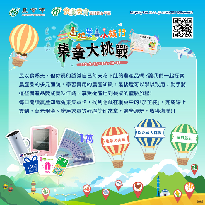 海報圖片